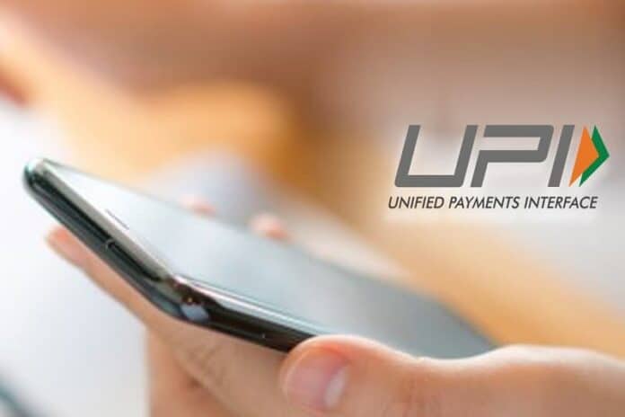 UPI Payment