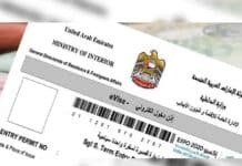 DUBAI VISA