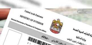 DUBAI VISA