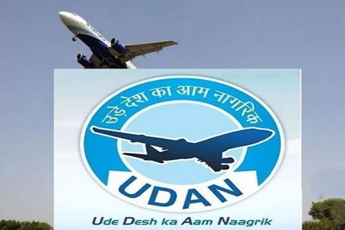 UDAN Scheme