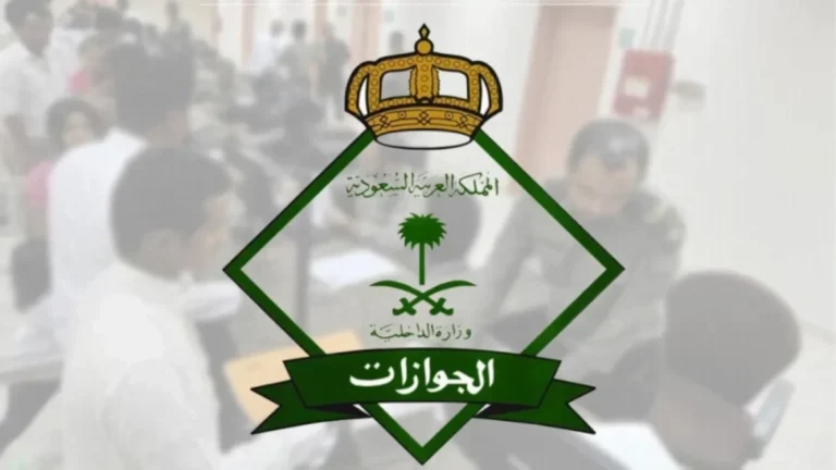 Saudi Passports launch status rectification for 4 categories of Yemenis - Saudi Gazette