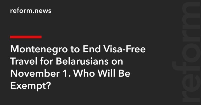 Montenegro to End Visa-Free Travel for Belarusians on November 1. Who Will Be Exempt? - REFORM.news