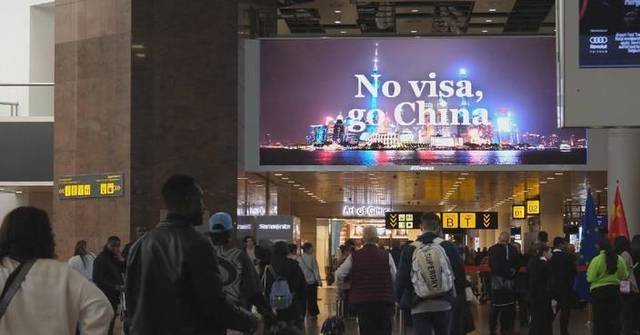 Campaign promoting visa-free travel to China launched at Brussels Airport - 巴士的報