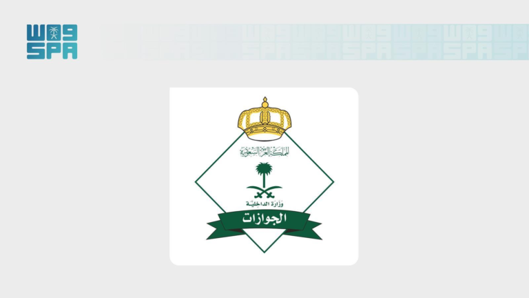 Passports Directorate to Begin Two-Month Status Regularization for Yemeni Nationals on Sunday - وكالة الأنباء السعودية