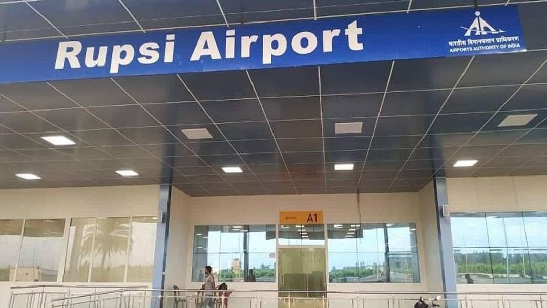 Assam’s Rupsi sees 502% jump in travel searches, emerges among top destinations for 2027 - Hub News