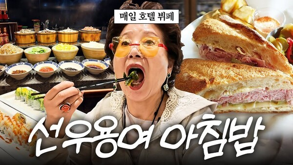 Major luxury hotels in Seoul have reportedly set the price of dinner buffets at around 200,000 won - 매일경제
